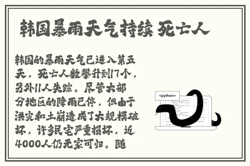 精品性高朝久久久久久久
